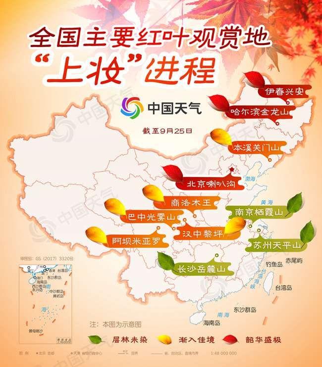 全国赏红叶地图出炉，这些地方让你领略醉人的秋色之美