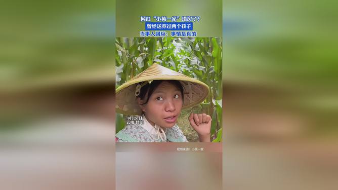 网红小英送养孩子现象深度解读，时代背景下的真实写照
