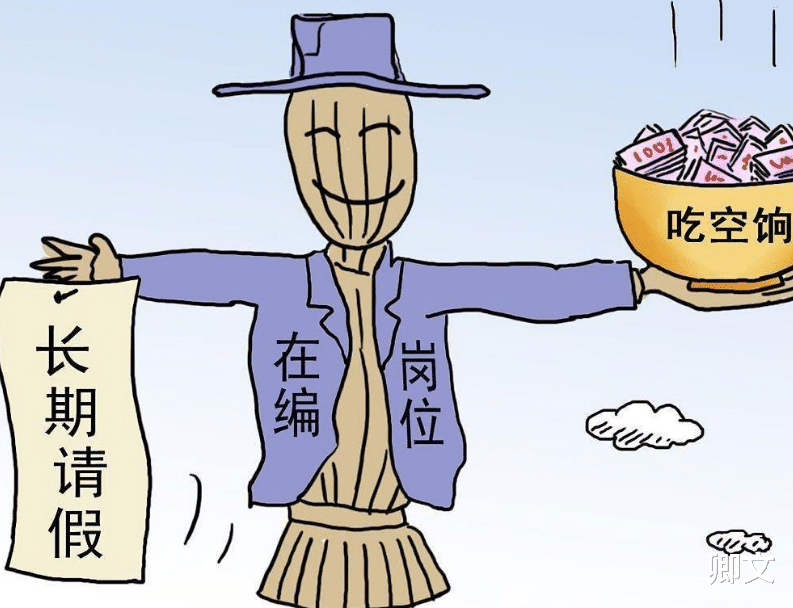 国企劝返离职员工，长达16年的离岗故事引发关注