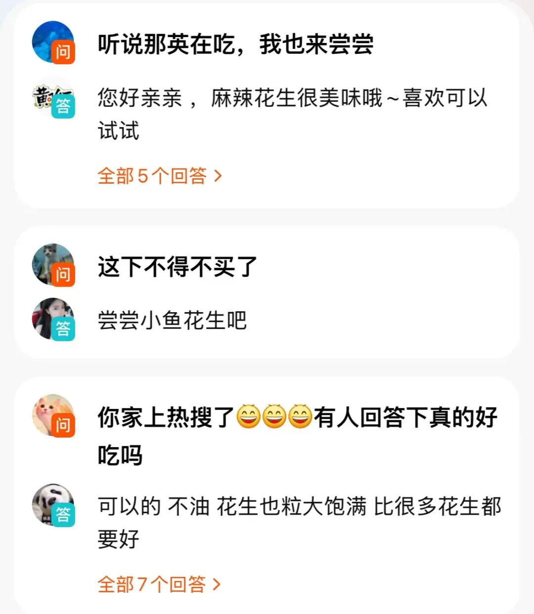 探寻黄飞红花生背后的美景之旅，寻找内心平静的冒险之路受阻于台湾禁令