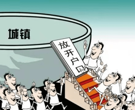 智能落户时代来临，多地调整房产落户政策，科技重塑生活体验
