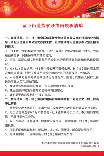 韩美日宣布成立机制监督对朝制裁，涉政问题的各方立场探析及影响评估
