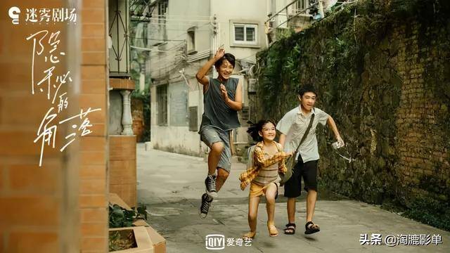 离家的少女，秘密小店背后的故事与社交账号持续更新之谜