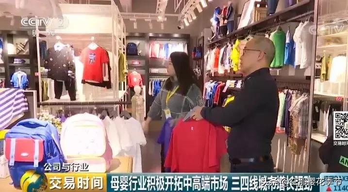 二孩家庭保障住房面积，新希望与小店的温馨故事