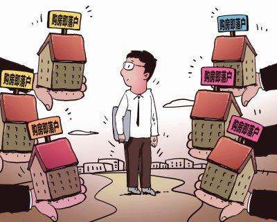 多地调整房产落户政策，探寻小巷独特小店，解读落户新政影响