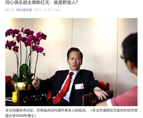 许家印前妻近3亿美元房产风波，拍卖风云与小巷独特小店探秘之旅