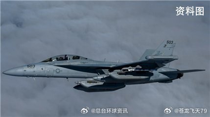 美海军电子战飞机坠毁，意外之旅与不屈的军魂