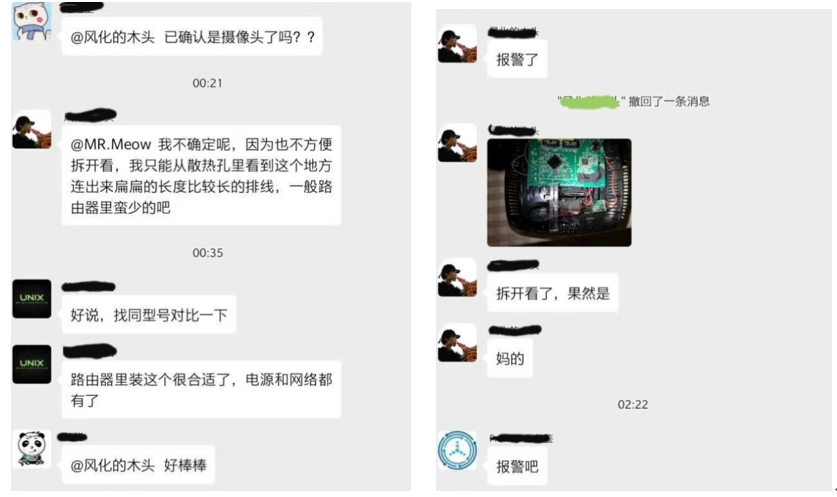 网友曝疑似易建联嫖娼聊天记录引发争议，如何应对网络谣言与保护个人隐私的挑战？
