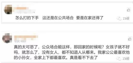 律师视角下的法律与人伦考量，女童被打满嘴血事件中的父亲抉择分析