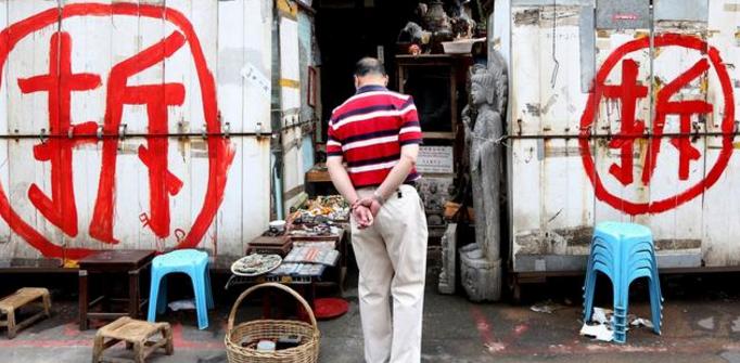 成都拆迁补贴标准揭秘，个人补贴最高达20万以内