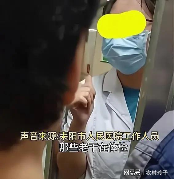 医院给老干部体检禁止市民进入现象解读，背后的原因与考量分析