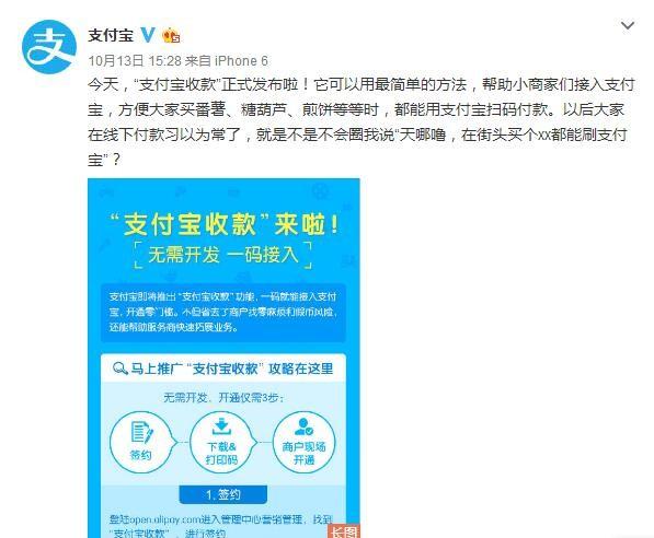 教材中的收费二维码，出版社回应揭秘，共46个二维码涉及费用