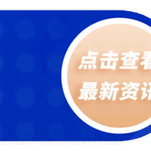 五部门发布会聚焦房地产市场，深度解读与观点论述