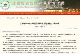 国安部通报境外企业非法测绘事件，背后的不寻常日常与情感纽带探讨