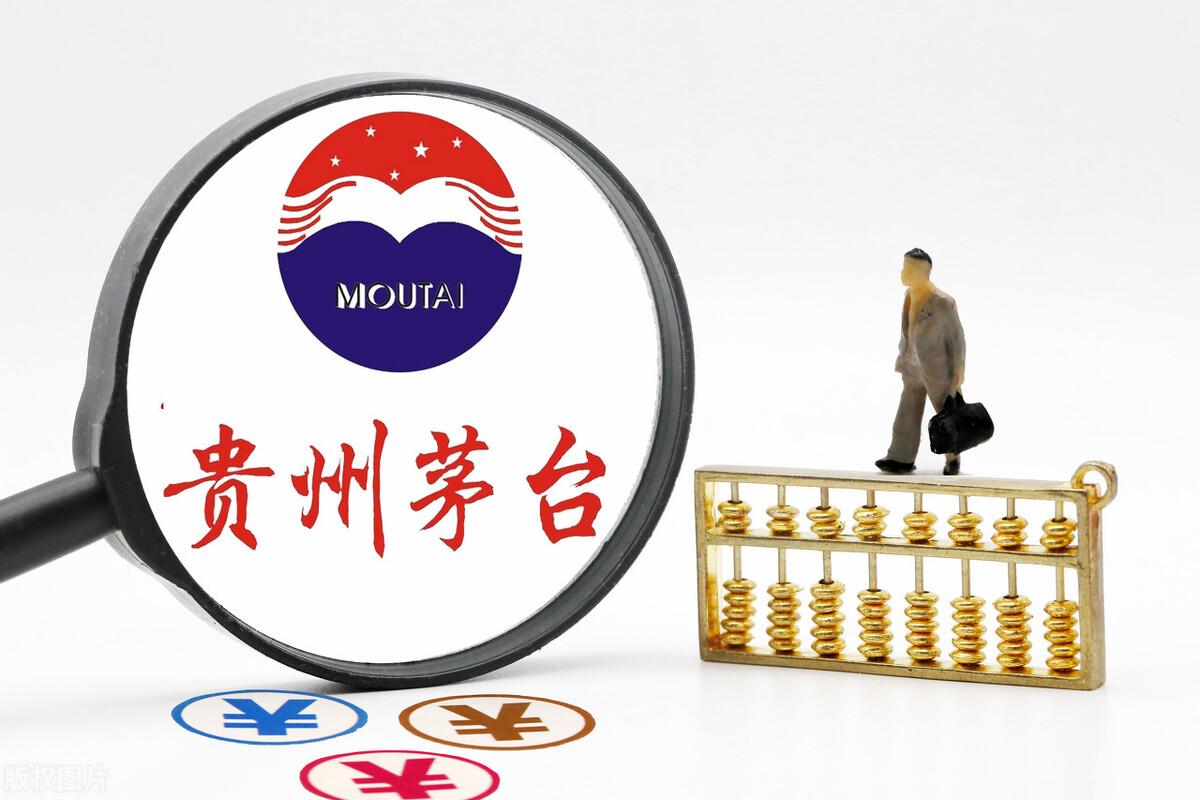 茅台上市23年累计分红超2714亿元，分红盛宴与企业的自然探索之旅