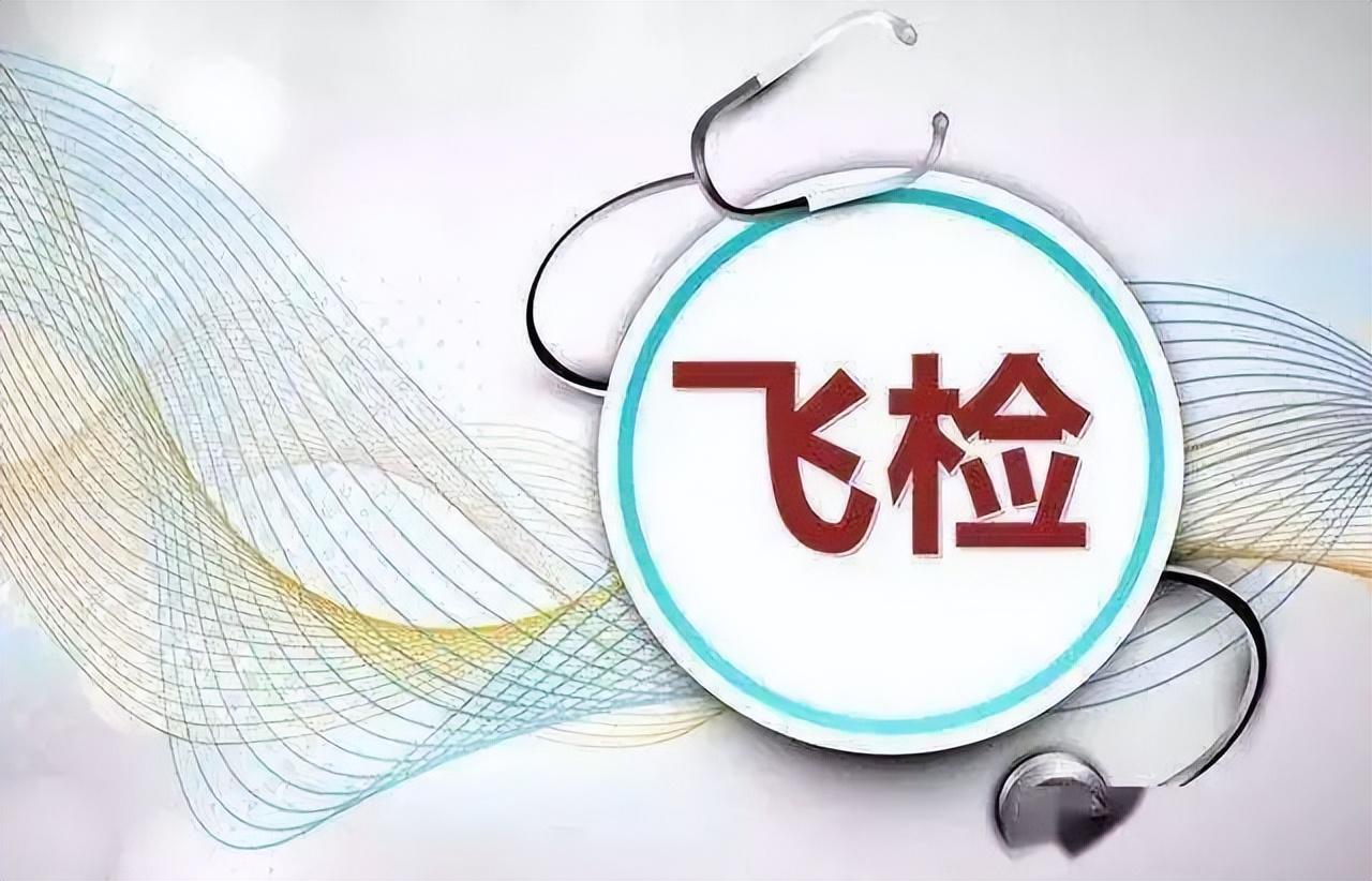 国家医保局曝光七家医院违规使用医保，敲响医保乱象警钟