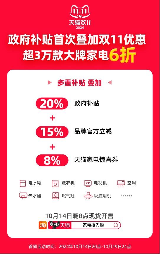🌟京东物流正式服务淘宝天猫商家，一站式解决物流烦恼！