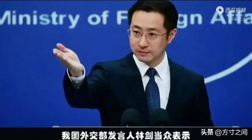 中方回应互不首先使用核武器条约，展现自信与和平的力量标题建议，中方坚定维护和平，回应互不首先使用核武器条约展现决心与自信。