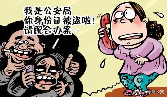 高科技产品助你慧眼识破，冒充教育部门组织培训新骗局揭秘