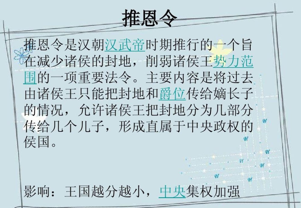 解读拆迁补偿真相，官方回应不可能一户赔几千万及其背后的分析