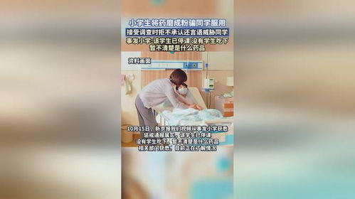 第6394页