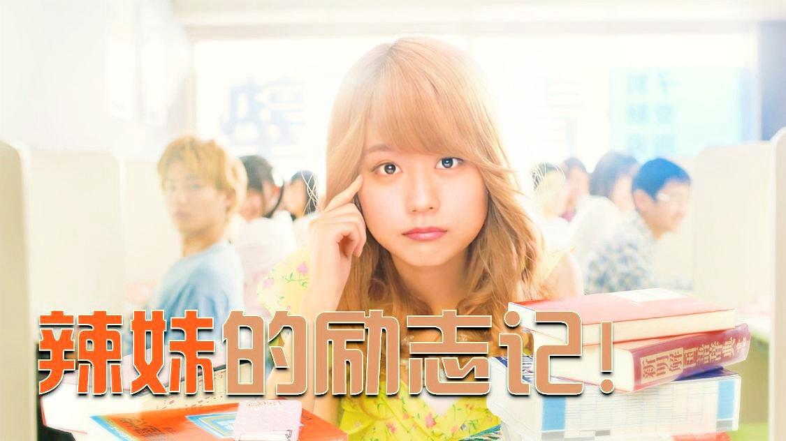 亲嘴烧在日本遭遇召回，逆风成长与自我超越的励志篇章