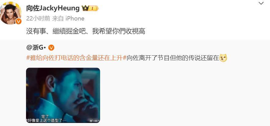 高校老师创新签到方式，模仿向佐摸鼻梁成新潮流！