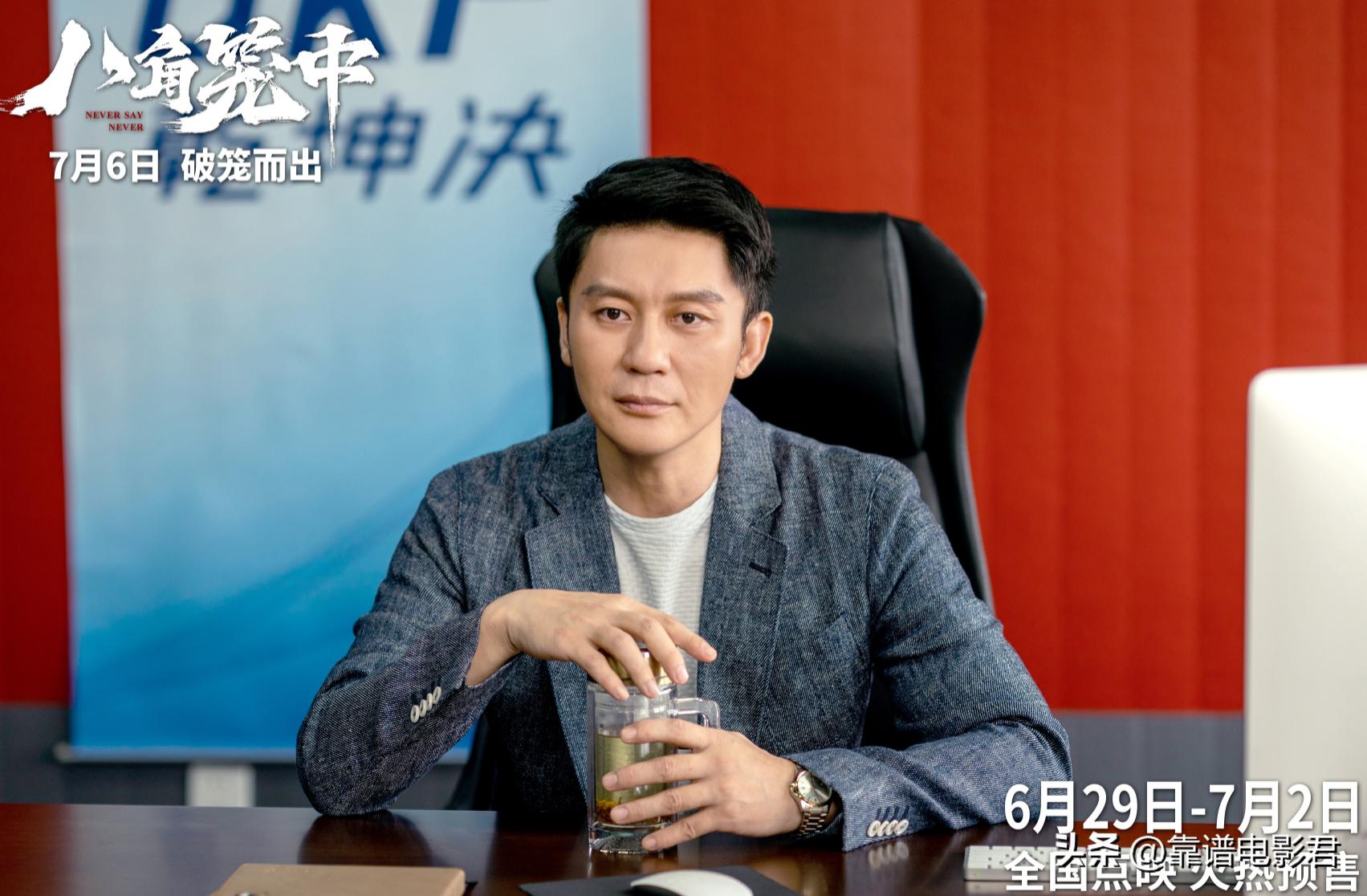 王宝强八角笼中采访片段回顾，深度解析电影背后的故事与情感