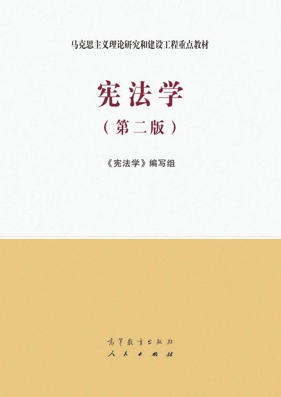 教材内藏付费二维码？出版社回应，学习与成就感的探索之旅