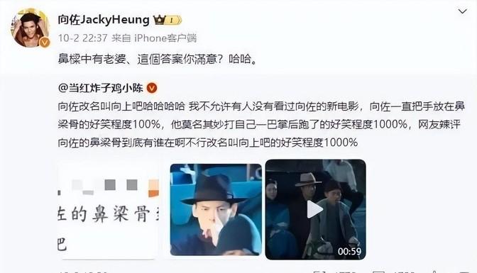 高校老师创新签到方式，模仿向佐摸鼻梁成校园新风尚