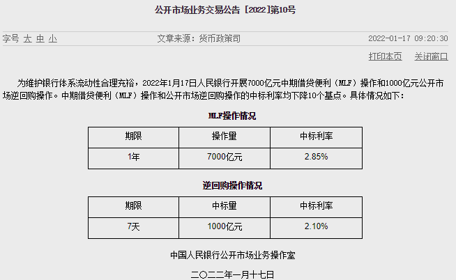 多专家预测欧洲央行10月降息，政策调整中的信心与成就展望