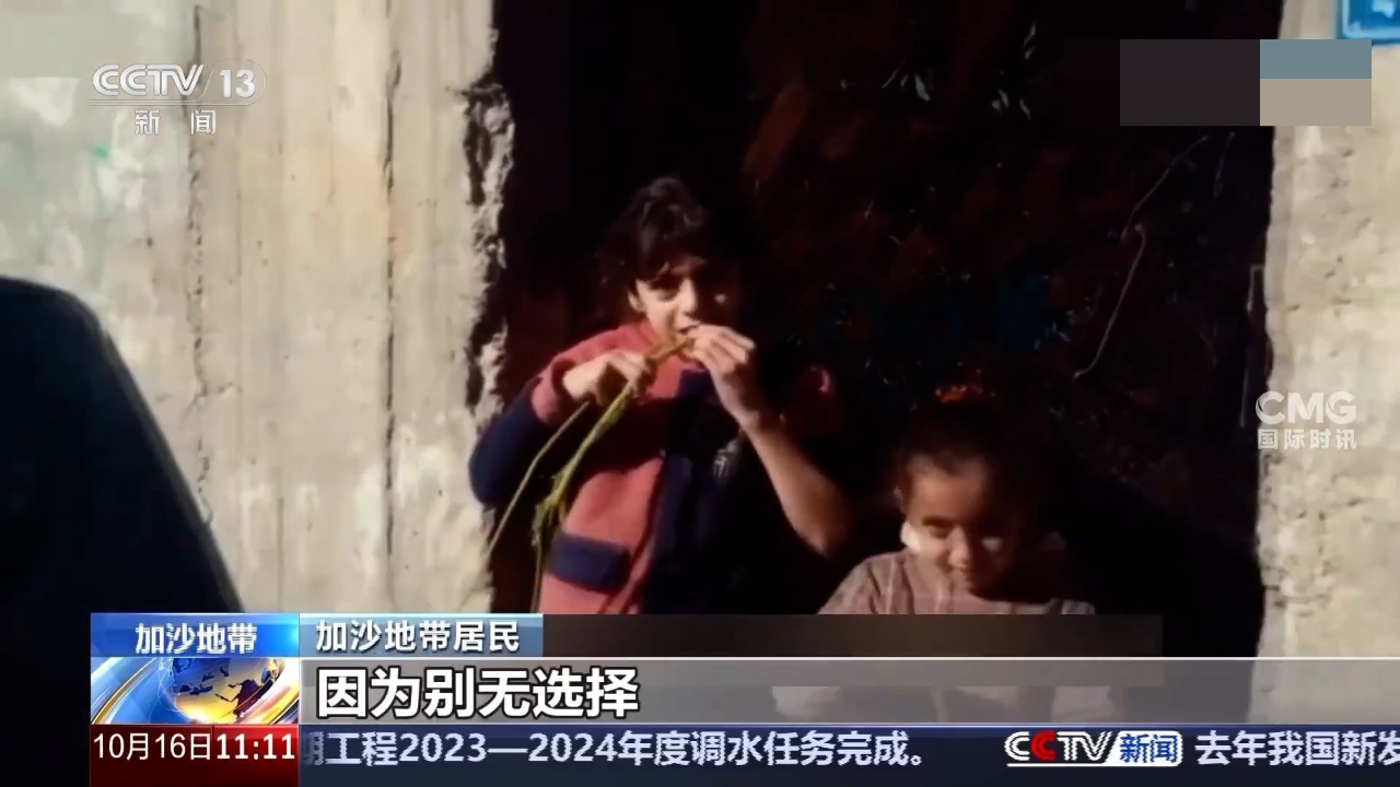 加沙居民每晚道别的生存与希望，面对未来的不确定性与希望之光