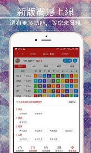 二四六天天彩资料大全网最新2024,收益解析说明_尊贵集29.509