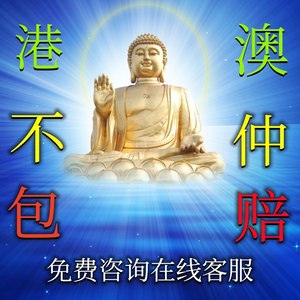 香港内部最准的一肖一码,迅速解答解释落实_10DM40.96