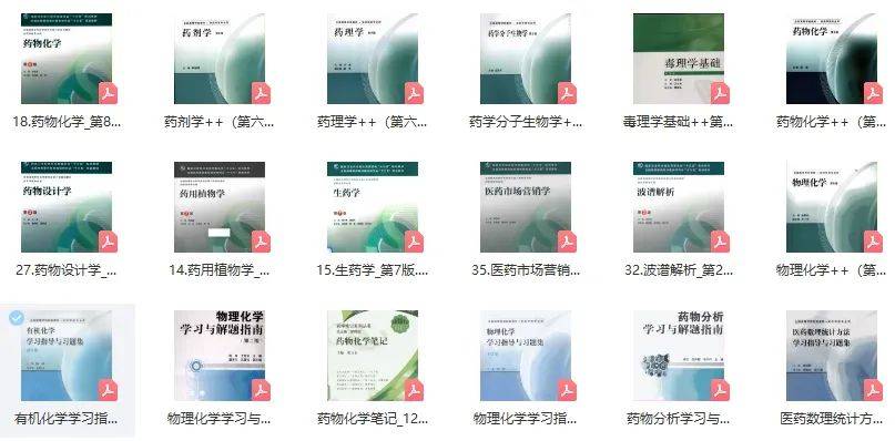 新奥天天免费资料大全,多样化解答解释方案_Deluxe14.944