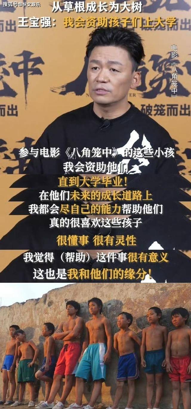 王宝强慈善形象崩塌背后的反思，如何正确树立慈善形象？