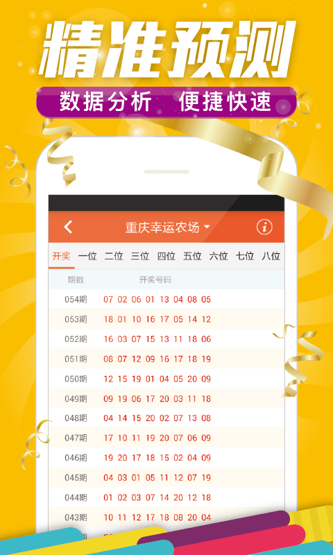 澳门一肖一码期期开奖结果准,实践评估说明_Z29.303