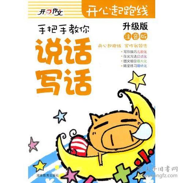 叶珂眼中的北方话之旅，困惑到自信的励志故事