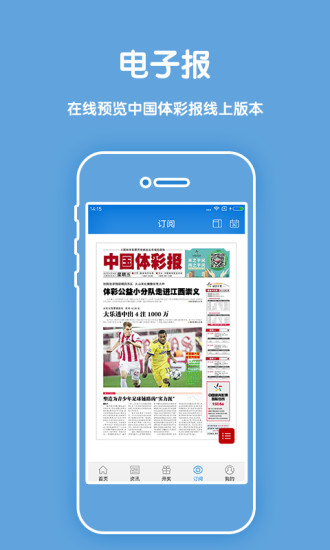 本期香港码开奖结果,过程评估解答解释计划_粉丝型37.763