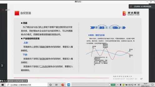 天下采彩与你同行资料旧版,高效计划应用解答解释_个体版80.463