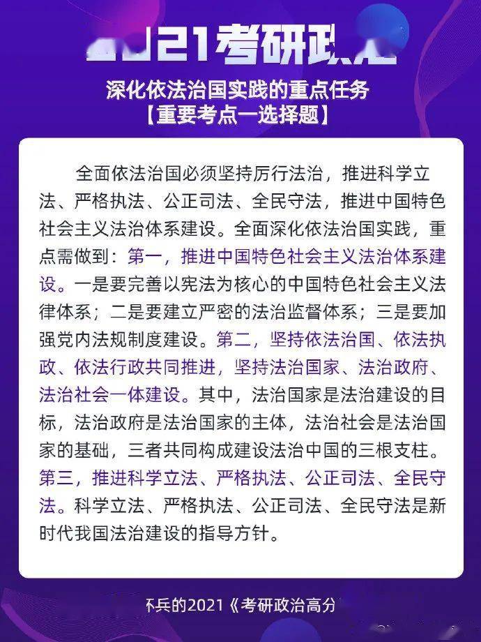 澳门三肖三码精准100%,探讨性落实解答执行_平衡版41.944