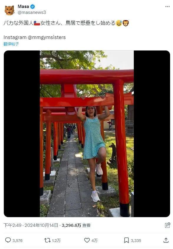 女网红在日本鸟居做引体向上引发争议，文化与运动的交织反思及道歉声明