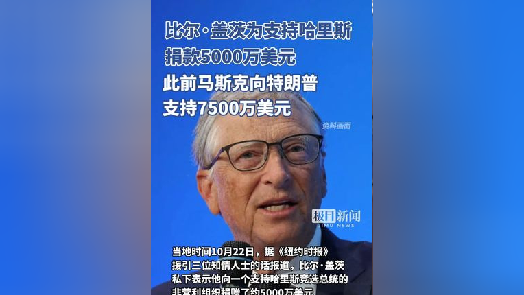 马斯克捐款7500万美元支持特朗普，一场探寻内心平和之旅的启示