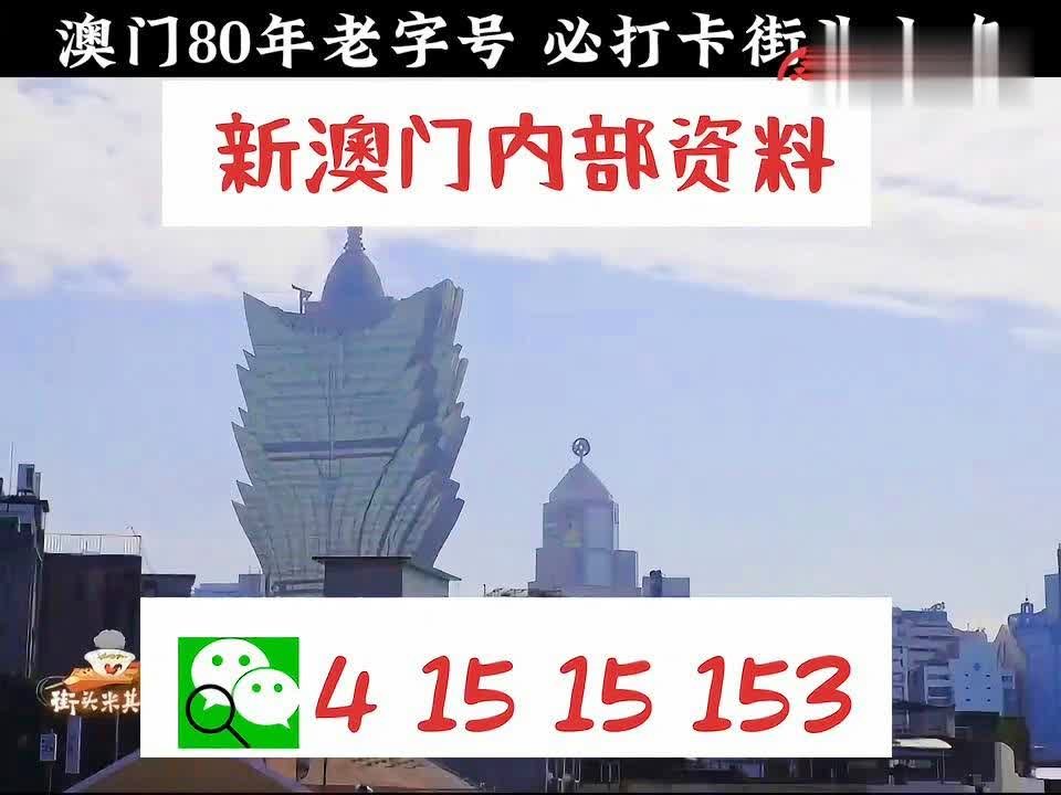 澳门最精准免费资料,高效管理解答解释措施_科技集25.99