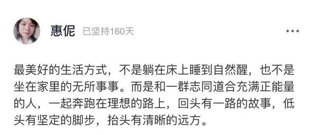 教师情绪失控背后的励志之旅，自信成就感的构建之路