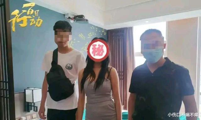 女主播奔现榜一大哥遭遇欺诈，两万余元背后的故事揭秘