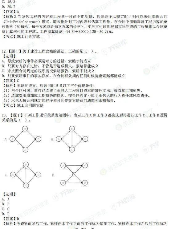 六和彩资料有哪些网址可以看,精确解释解答实施_驱动版58.83