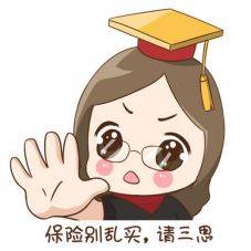 王中王一肖一特一中一MBA,权威措施解析解答解释_银行型66.323