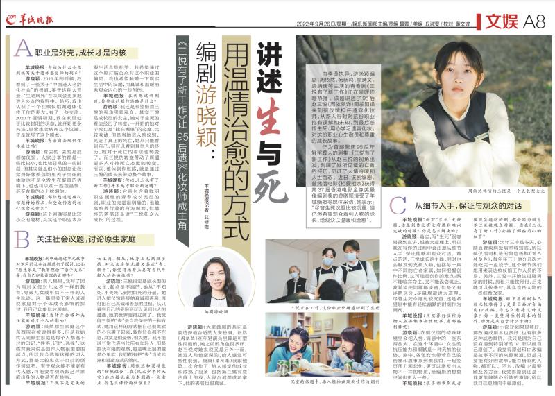 广东公司要求连续出勤37天的日常，工作间的温情与坚守