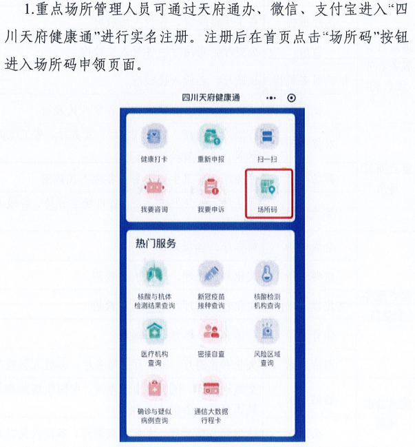 澳门王中王一肖一中一码,性状解答解释落实_pack94.535